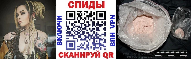 MEGA как зайти цены Сусуман Амфетамин 97%