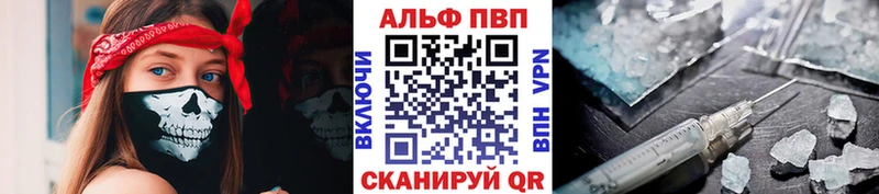цена   Сусуман  Alpha-PVP СК 