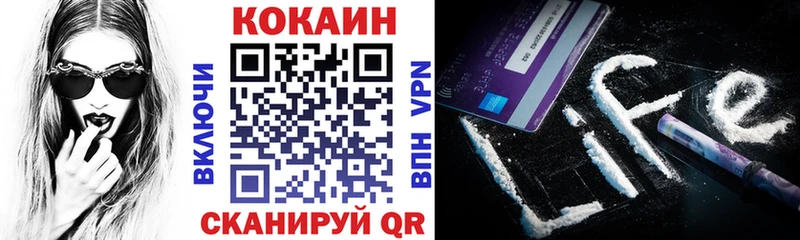 КОКАИН Колумбийский  Сусуман 