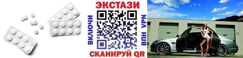 kraken маркетплейс  Сусуман  Экстази VHQ 