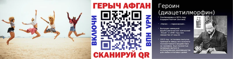 где купить наркоту  Сусуман  ГЕРОИН белый 
