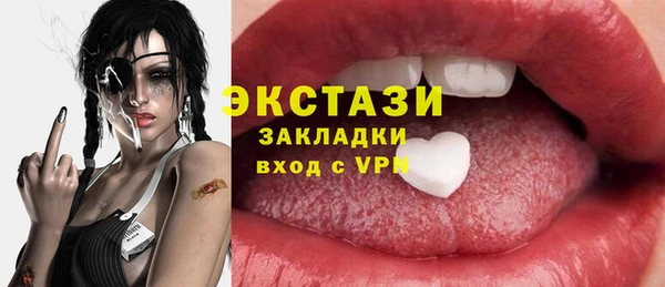 МДМА Козловка