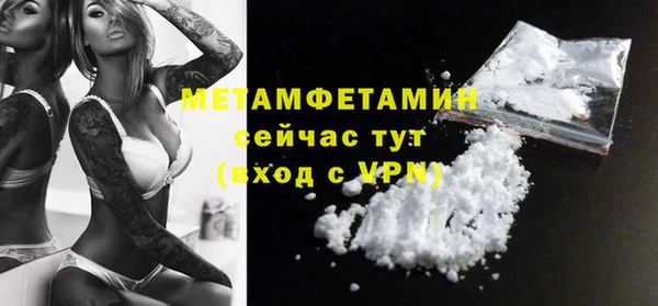 метамфетамин Коряжма