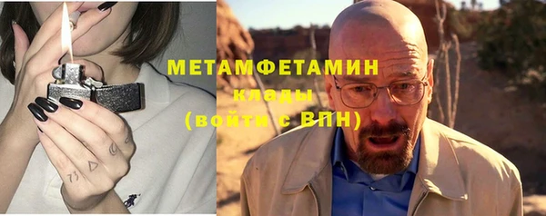 метамфетамин Коряжма