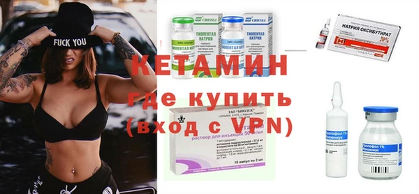 метамфетамин Коряжма