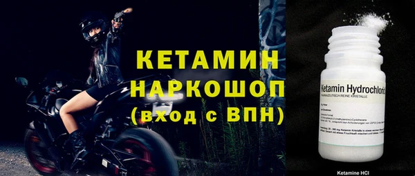 метамфетамин Коряжма