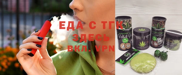 гашишное масло Костерёво