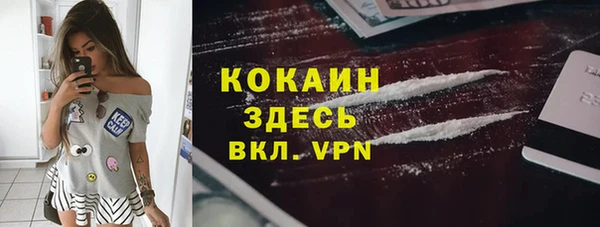 метамфетамин Коряжма