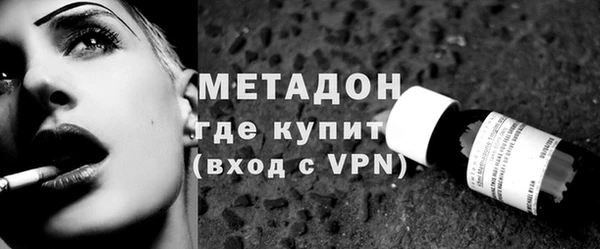 кокаин VHQ Красноперекопск