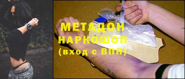 метамфетамин Коряжма