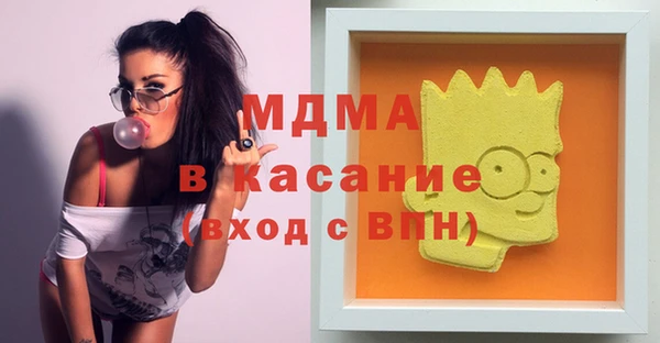 гашишное масло Костерёво