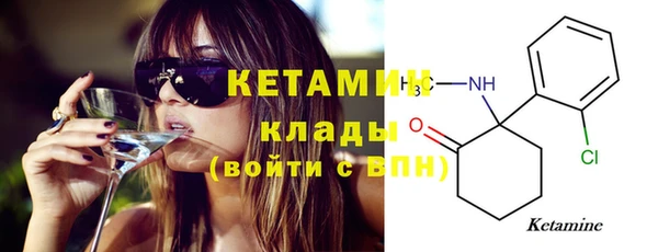 метамфетамин Коряжма