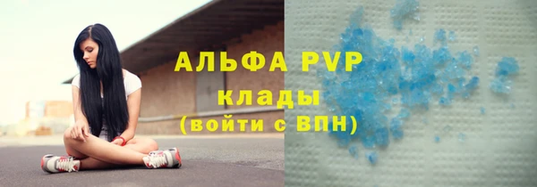 скорость mdpv Краснослободск