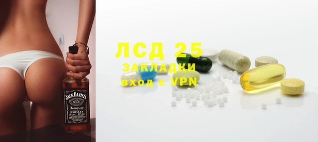 mix Корсаков