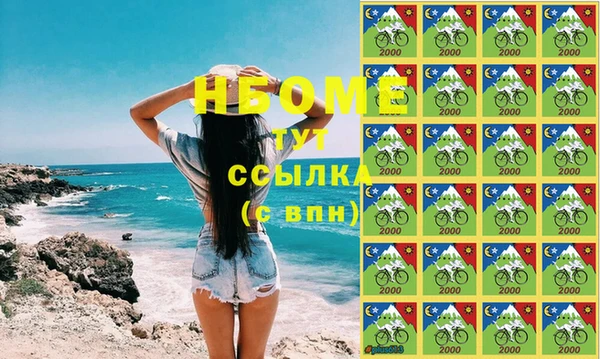 наркотики Майский