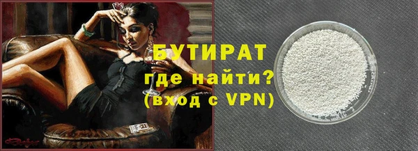 кокаин VHQ Красноперекопск
