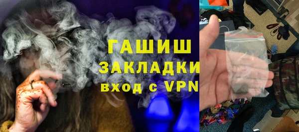 наркотики Майский