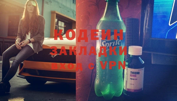 mix Корсаков