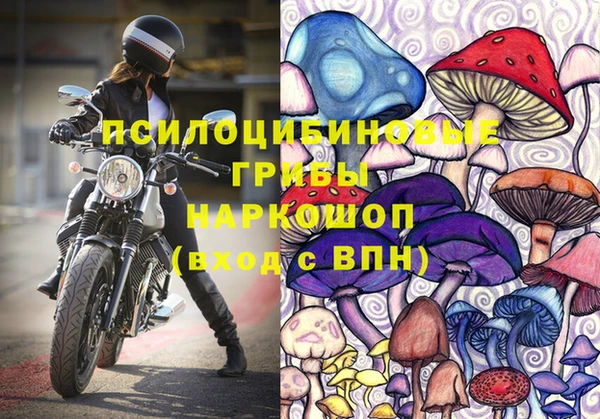 метамфетамин Коряжма