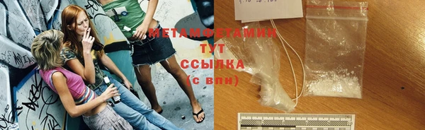 метамфетамин Коряжма