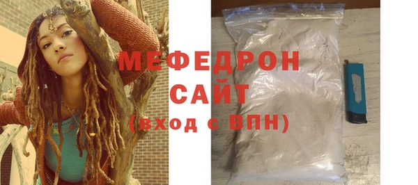 кокаин VHQ Красноперекопск