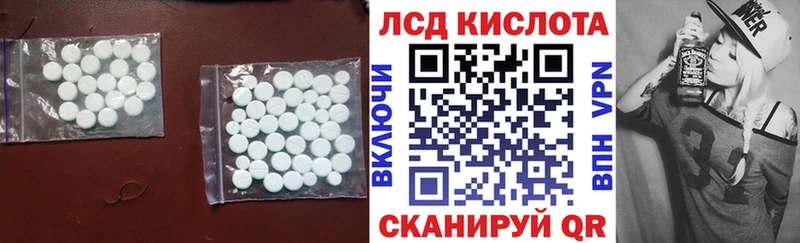 Лсд 25 экстази ecstasy  Сусуман 