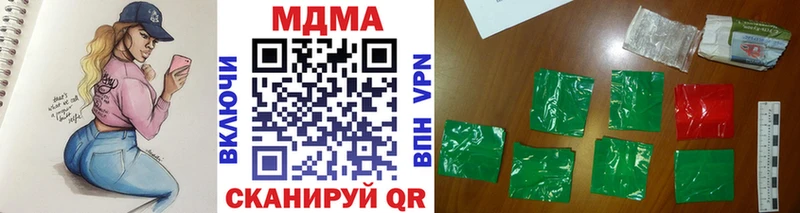 MDMA молли  Сусуман 