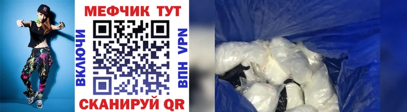 Меф 4 MMC  цены наркотик  Сусуман 