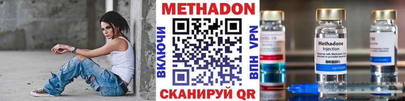 МЕТАДОН белоснежный  где можно купить   Сусуман 