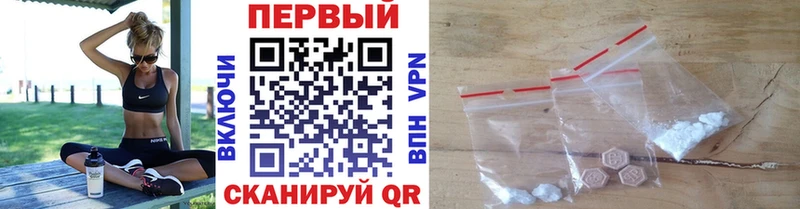 Метамфетамин пудра  Сусуман 