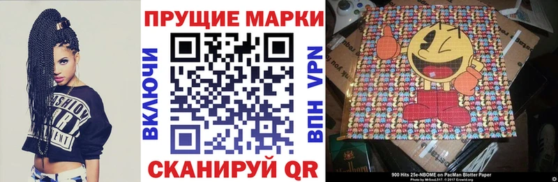 Наркотические марки 1500мкг Сусуман